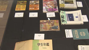'출판 거장' 학원 김익달 탄생 100주년 기념 전시회 열려