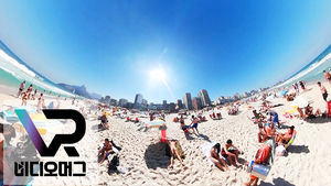 이파네마 해변 VR