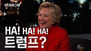 [비디오머그] 맥 짚고 병뚜껑 열고&hellip;힐러리가 건강 이상설에 대응하는 방법