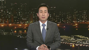 클로징