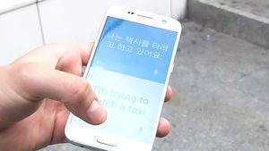 [IT&SMART] 4개 언어 자동통역&hellip;네이버 앱 '파파고'