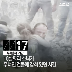 부디 한 명이라도 더&hellip;