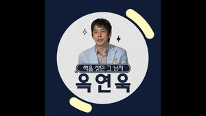 스브스 안녕하신가요&hellip;추억의 '남자 3호' 짝을 찾았을까?
