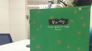[골룸] 북적북적 57 : 끝과 시작