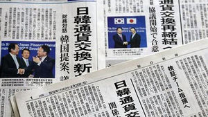 日언론 "관계개선이 통화스와프로&hellip;한국, 체면보다 내실 선택"