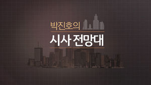 [박진호의시사전망대] 환절기 불청객 '비염'&hellip;코 속 온도로 지켜라