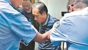 중국판 '살인의 추억'&hellip;28년 전 11명 연쇄살인범 검거