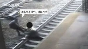 [비디오머그] 철도 위 자살 시도하는 시민 구한 경찰