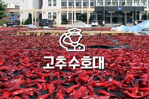 건고추 도둑 기승에&hellip;주차장 양보한 경찰서