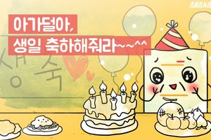 50번째 생일 맞은 '수학의 정석'&hellip;'국민 참고서'의 역사