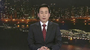 클로징