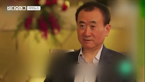 [자막뉴스]'167억 벌기'가 작은 목표?&hellip;中 재벌 충고에 '부글'