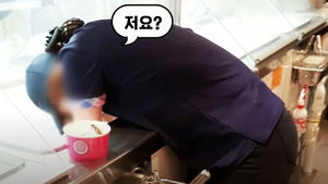 상처와 멍 가득한 팔&hellip;'극한 알바'의 현실