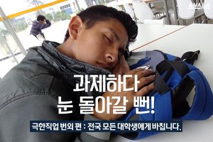 과제하다 눈 돌아갈 뻔!