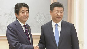 G20 정상회의 폐막&hellip;"저성장 탈피" 합의문 채택
