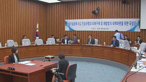 [취재파일플러스] 텅 빈 청문회장&hellip;옥시가 한국을 우습게 보는 이유