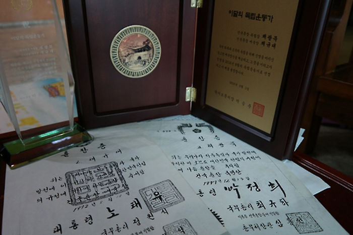 의병장 부자에 수여된 건국훈장 사본 (사진=연합뉴스)