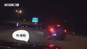 [비디오머그] 경찰이 교통사고를 낸다?&hellip;美 고난도 추격 기술 '피트메뉴버'