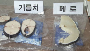 해산물도 '짝퉁시대'&hellip;지구촌 요리 20％가 메뉴와 다른 생선