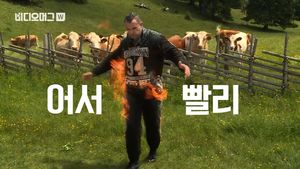[비디오머그] '기록은 만드는 것' 기네스에 새롭게 등록된 세계 신기록들