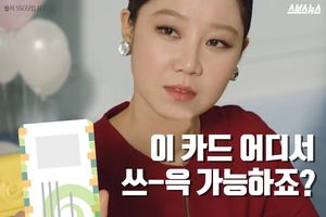 이 카드 어디서 '쓰-윽' 가능하죠?
