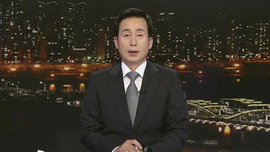 클로징