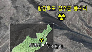 북한 핵무기연구소 성명 전문