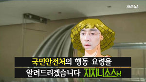지진 대응 매뉴얼 - 대한민국 국민안전처용-