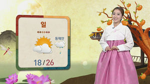 [날씨] 아침 내륙 곳곳 짙은 안개&hellip;내일도 늦더위