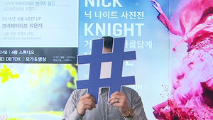 뜨는 장소의 비결&hellip;SNS '해시태그'를 잡아라