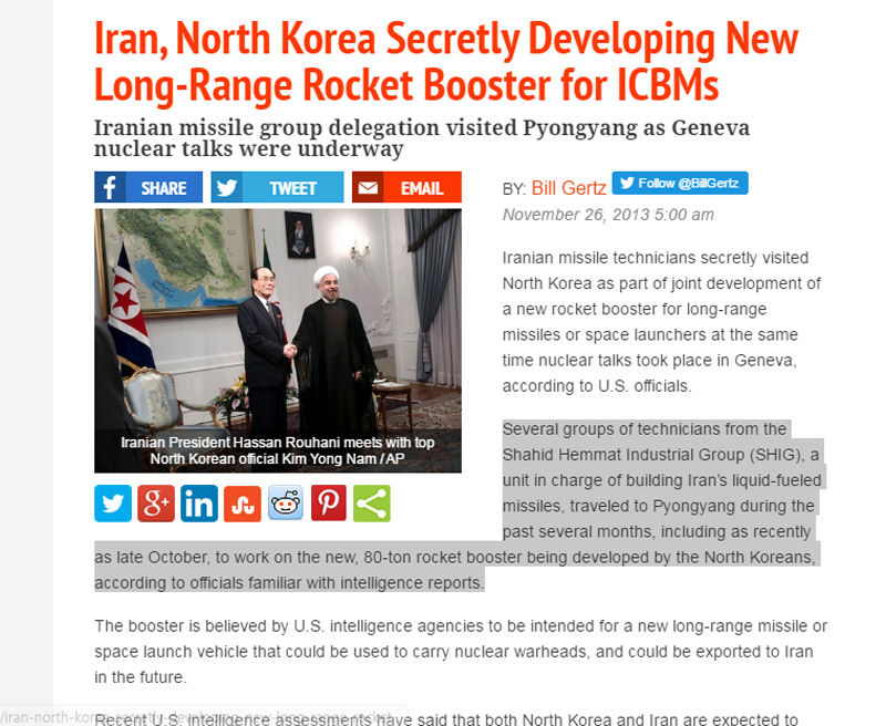 워싱턴 프리 비컨이 보도한 내용