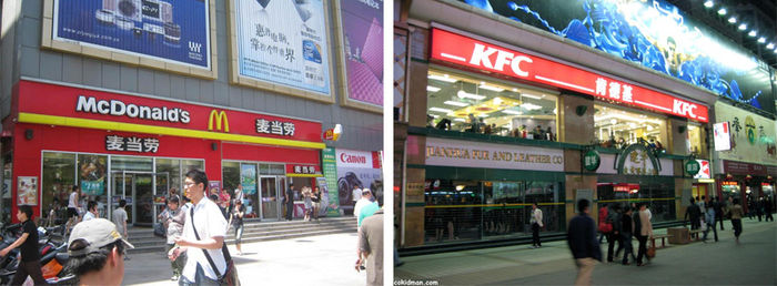 중국 맥도널드(좌),  KFC(우)