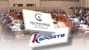 "K스포츠 추가 출연 요청 없었다"&hellip;삼성 등 4대 기업 모두 부인
