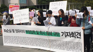 끊이지않는 '최순실 딸 이대 특혜 의혹' 핵심 쟁점은