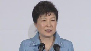 박 대통령, 최순실 의혹에 "자금유용 불법 저질렀다면 엄정 처벌"