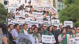 정유라 논란 1주일 만에&hellip;이대 총장 전격 사임