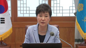 대통령 첫 입장발표&hellip;"불법 저질렀다면 처벌"
