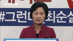 추미애 "대통령 상황인식 없어&hellip;감상적 유감표명 참으로 유감"