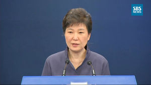[전문] 박 대통령, 최순실 관련 대국민 사과