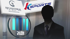 '최순실 소유 추정' 태블릿 PC 확보&hellip;파일 분석 돌입