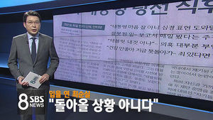 오늘의 주요뉴스