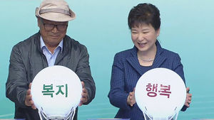 사과 후 첫 외부 일정&hellip;지지도 10%대로 추락