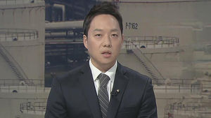 10여 년간 쌓여온 핵연료 폐기물&hellip;정밀 조사