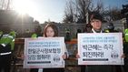 섬네일이미지  5:1228 한일 일본군위안부 합의 무효를 위한 대학생 대책위에 참여하는 학생들이 23일 오전 서울 용산구 국방부 앞에서 한일군사정보협정 서명에 반대하며 팻말을 들고 있다.