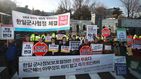 섬네일이미지  2:평화와통일을여는사람들, 정의당 등 시민사회단체 및 정당 관계자들이 23일 오전 서울 용산구 국방부 앞에서 한일군사정보협정 서명에 반대하며 구호를 외치고 있다.