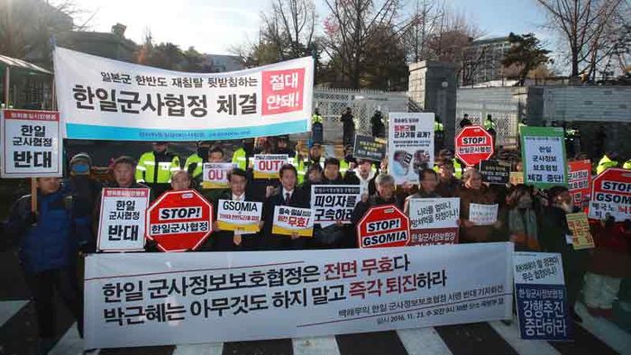 메인이미지  2 : 평화와통일을여는사람들, 정의당 등 시민사회단체 및 정당 관계자들이 23일 오전 서울 용산구 국방부 앞에서 한일군사정보협정 서명에 반대하며 구호를 외치고 있다.