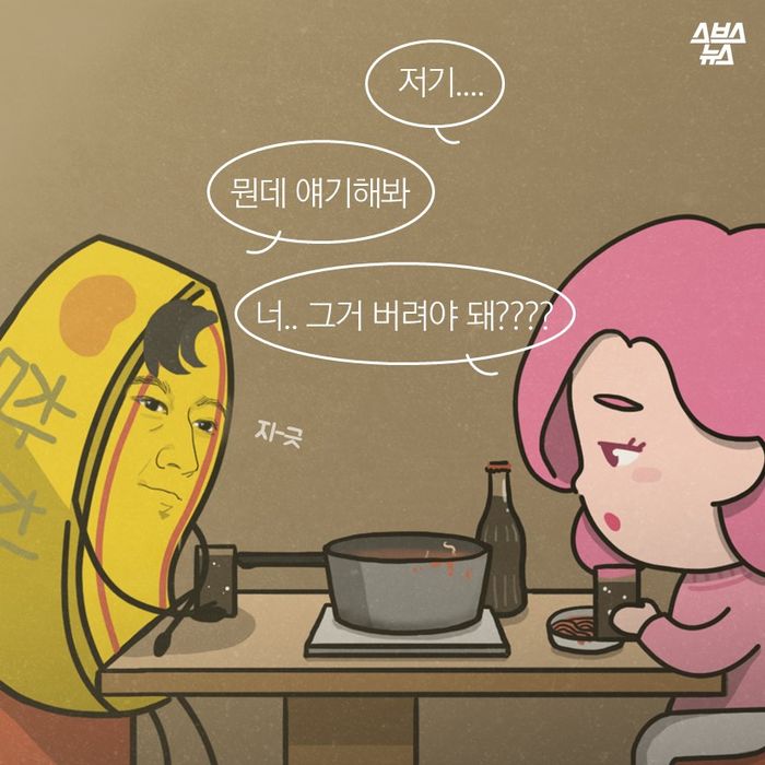 메인이미지  4 : 저기....

뭔데 얘기해봐

너.. 그거 버려야 돼????
