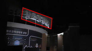 [제보영상] 눈앞이 깜깜해진 '창조경제박람회장'&hellip;코엑스 대규모 '정전'