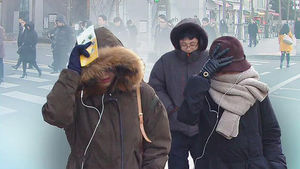 [취재파일] 소한 한파 실종&hellip;다음 주 맹추위, 대한은 이름값 할까?