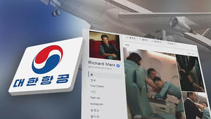 끊이질 않는 항공기 내 폭력·난동…대형참사 '우려'